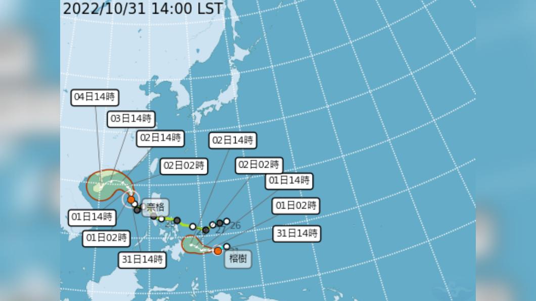 輕颱「榕樹」生成!一圖秒懂最新路徑 對台影響曝