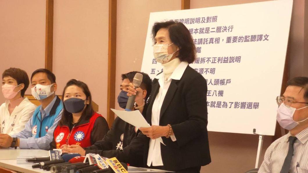 林姿妙庭訊後開記者會說明。(圖/翻攝自林姿妙臉書)
