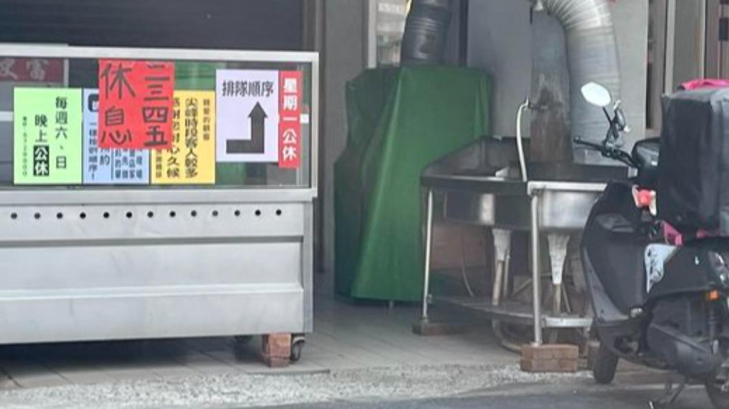 小吃攤公告休息時間(翻攝:路上觀察學院)