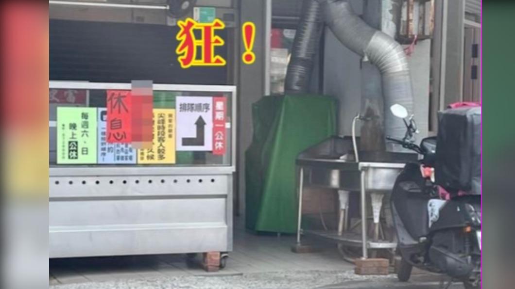 老闆不想上班? 便當店超狂公休日 網友笑:周末快閃店