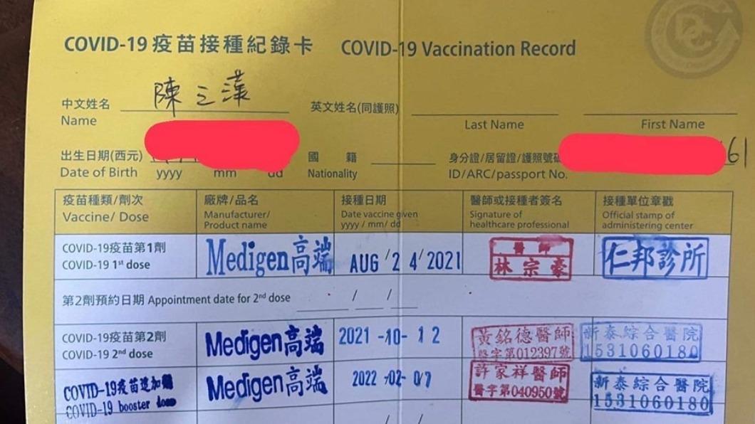 館長表示自己三劑都是打高端。(圖/翻攝自館長臉書)