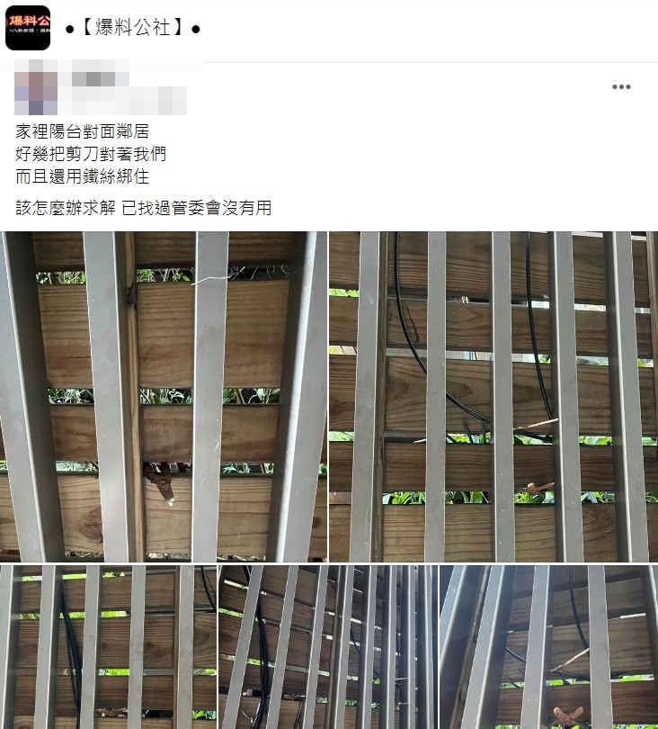 不少網友提出反制方法。（圖／翻攝自爆料公社）