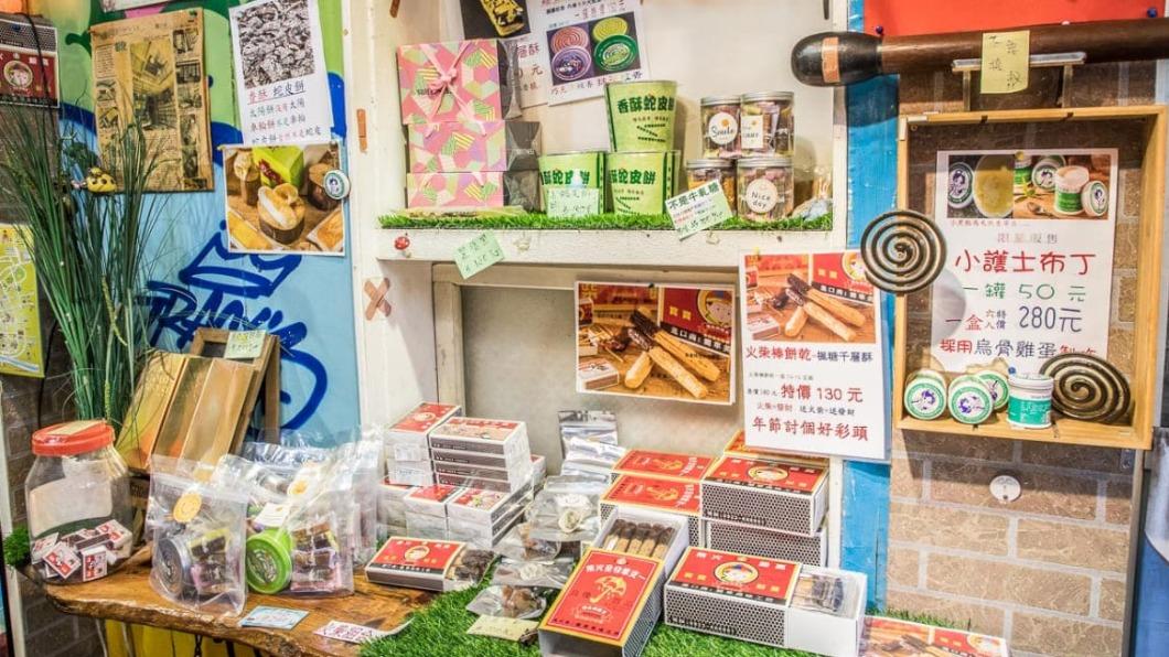 店裡成列了許多獨創商品，像是蚊香餅乾、火柴餅乾、OK蹦餅乾、鐵盒起司等等。（圖／大手牽小手玩樂趣提供）