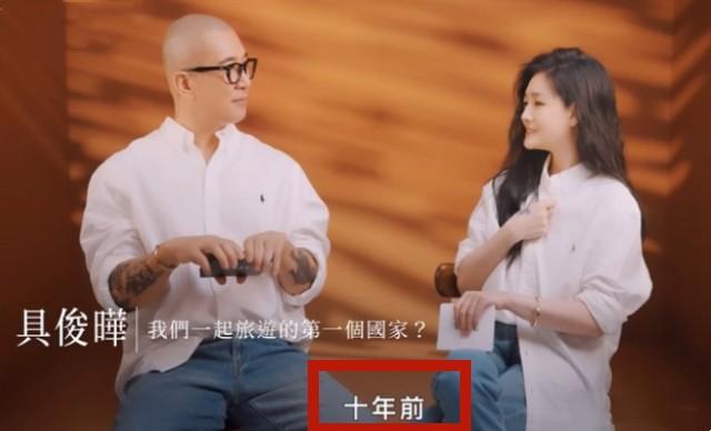 具俊曄和大S20年前甜遊東京，字幕卻打成10年前。（圖／翻攝自《VOGUE》YouTube頻道）