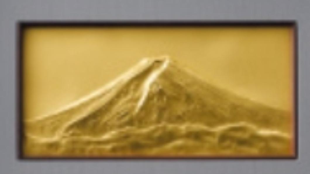 黃金富士山浮雕作品。(圖 / 翻攝 日本 SGC 官網 )