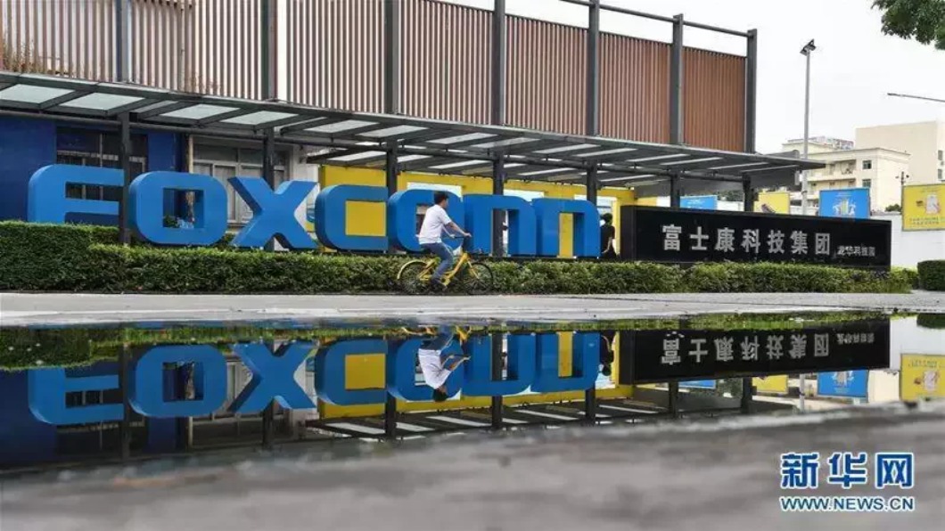 圖/翻攝自 新華網