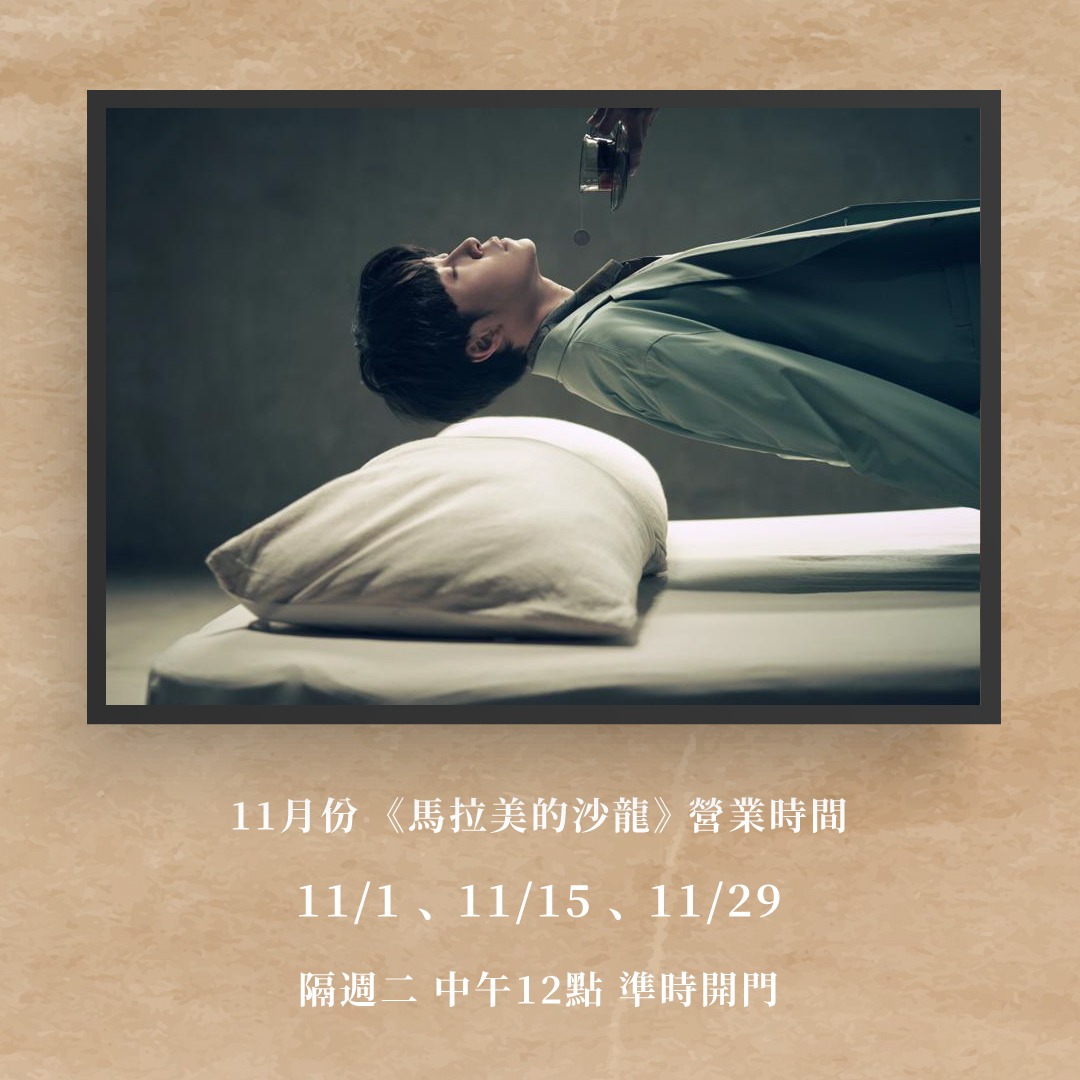 青峰在臉書預告每首歌曲MV上架時間。(圖/翻攝自吳青峰臉書)