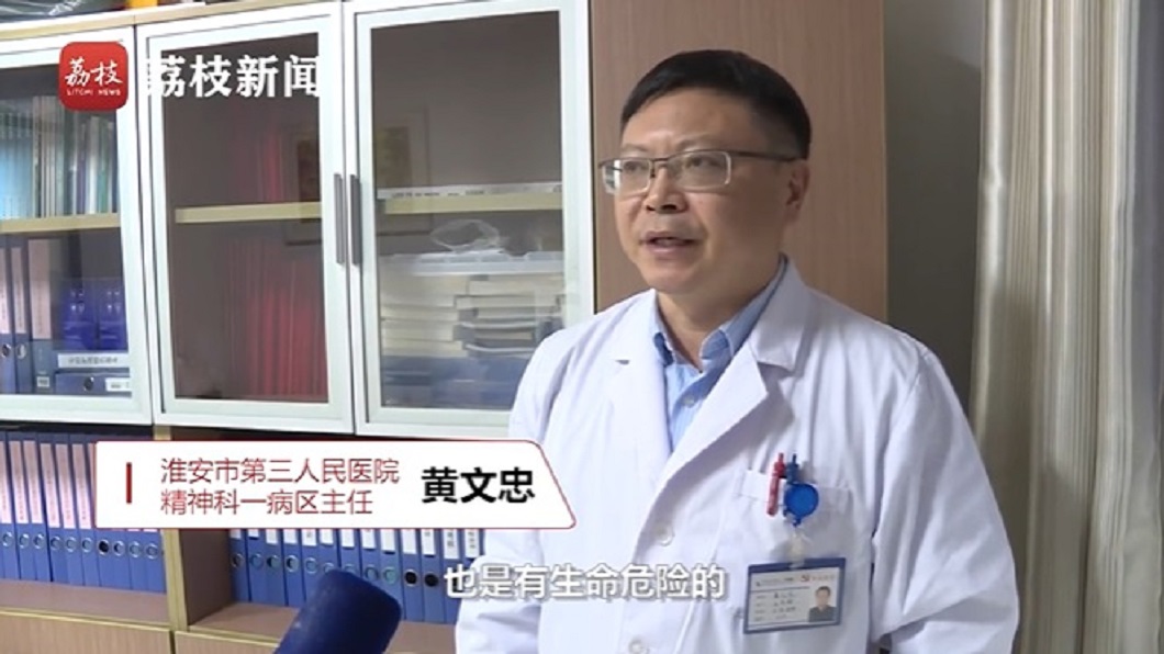 主治醫師表示經過戒斷和相關療程後終於讓男子身體狀況逐漸恢復。(圖/翻攝自荔枝視頻)
