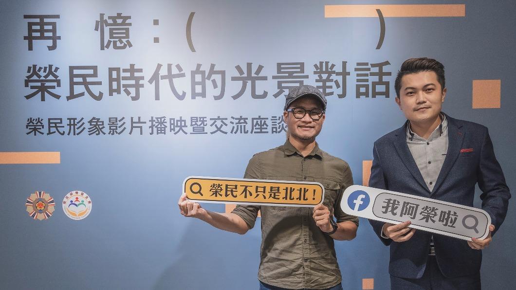 榮民不只有「北北」 動畫看見新時代榮民