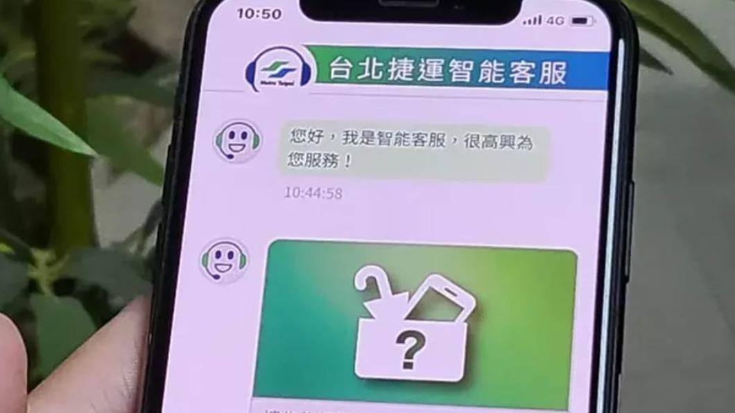 1個月3千件遺失物？北捷「智能服務」試營運　縮短客服時間