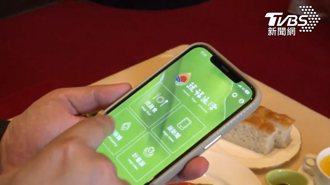 老ㄟ啊今日吃菜!新開發蔬食專用APP 吃素更便利