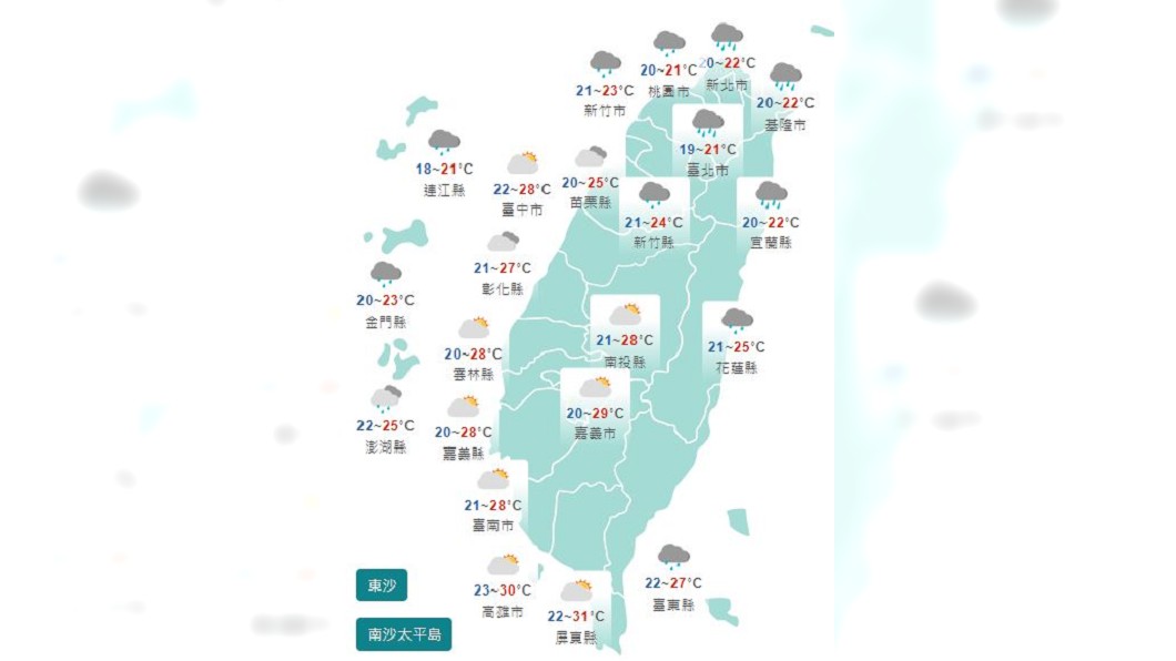 圖/中央氣象局