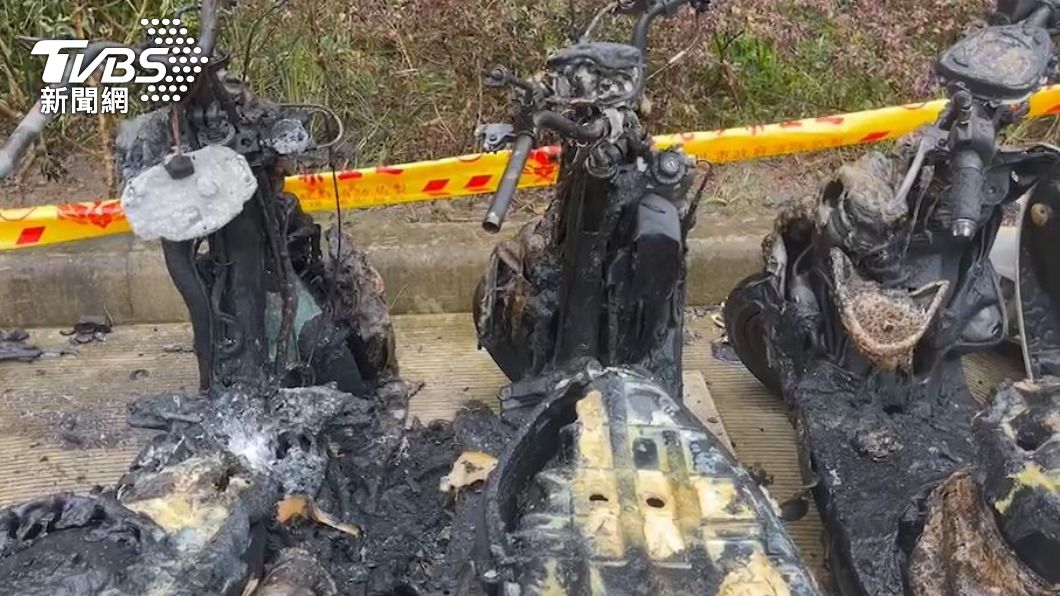共計十輛機車遭燒毀。(圖/TVBS)