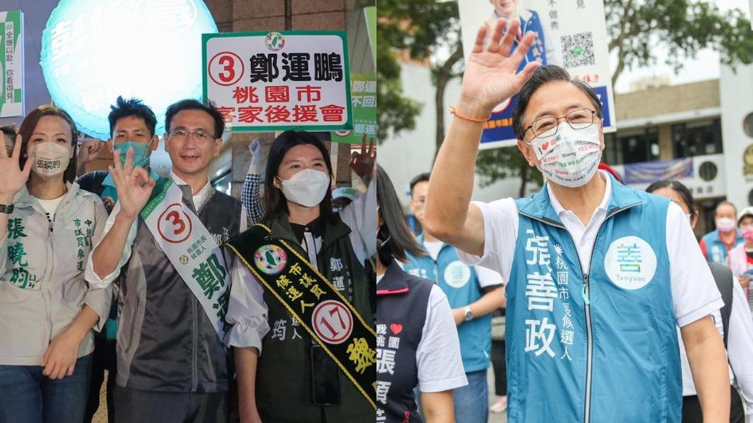 桃園市長候選人鄭運鵬和張善政的民調拉鋸。（圖／鄭運鵬競辦提供、張善政臉書）