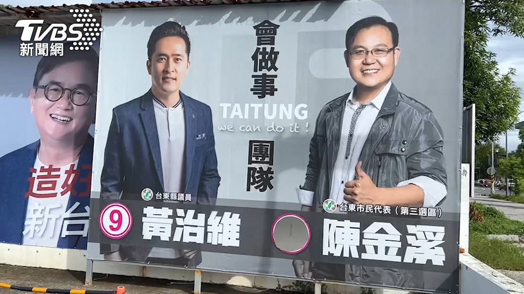 圖/TVBS
