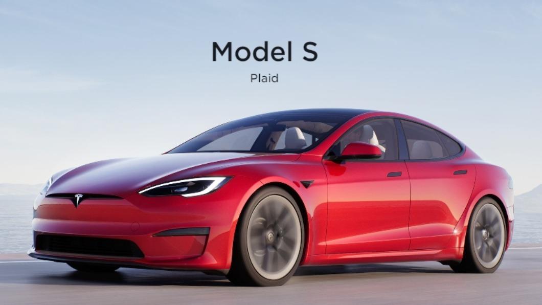 Model S。(圖/翻攝自特斯拉官網)