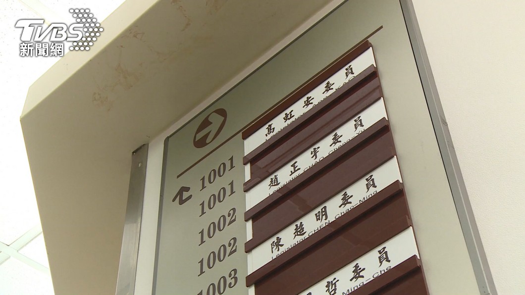 圖／TVBS