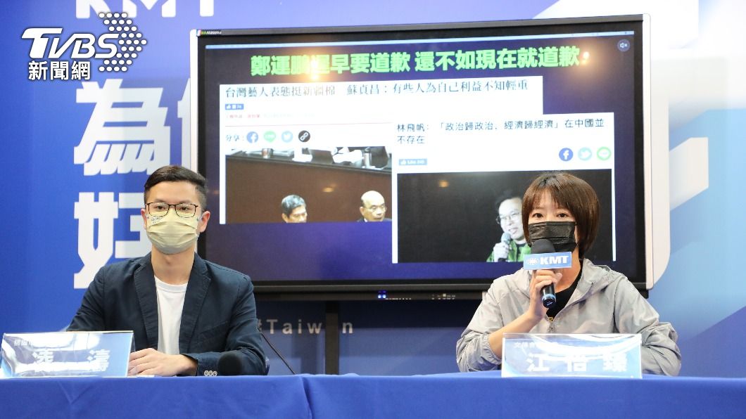 國民黨今(1)日舉行「鄭運鵬為賺大陸國企人民幣『挺服貿』,這樣的人林飛帆還能挺下去嗎?」記者會(圖/國民黨提供)