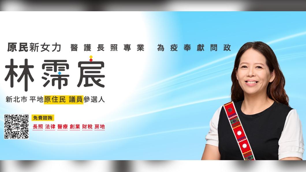 「看診免掛號費!」賄選新招 新北市議員候選人遭羈押禁見