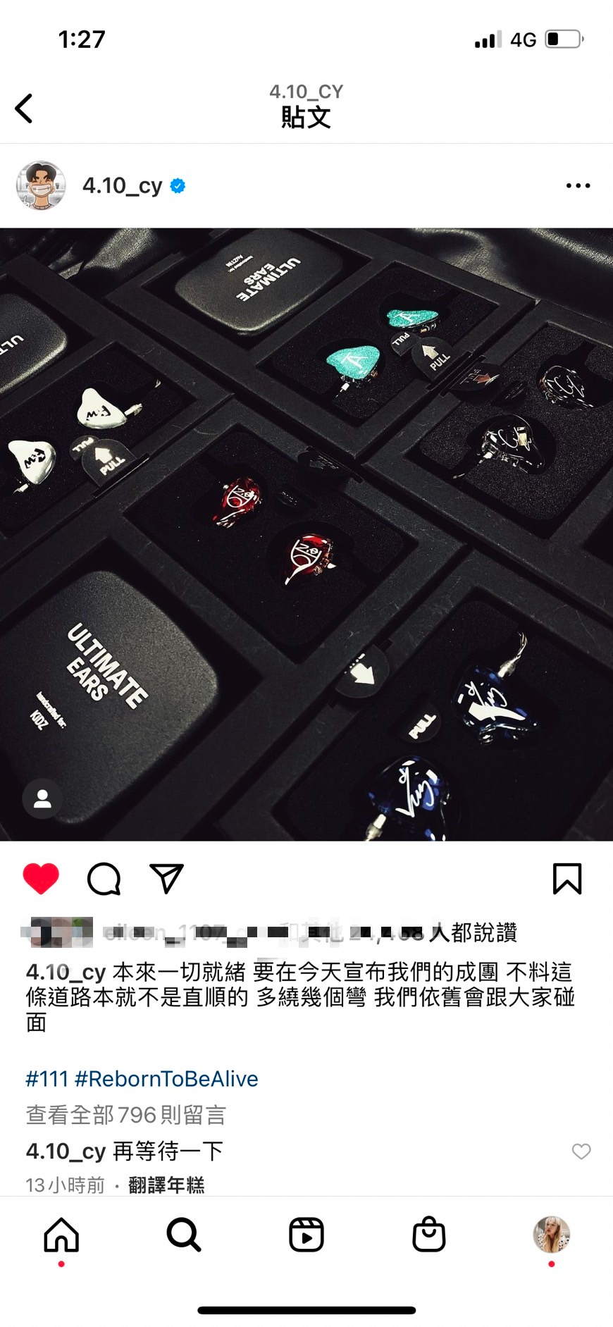 蔡承祐發聲解釋出道計畫。（圖／翻攝自蔡承祐IG）