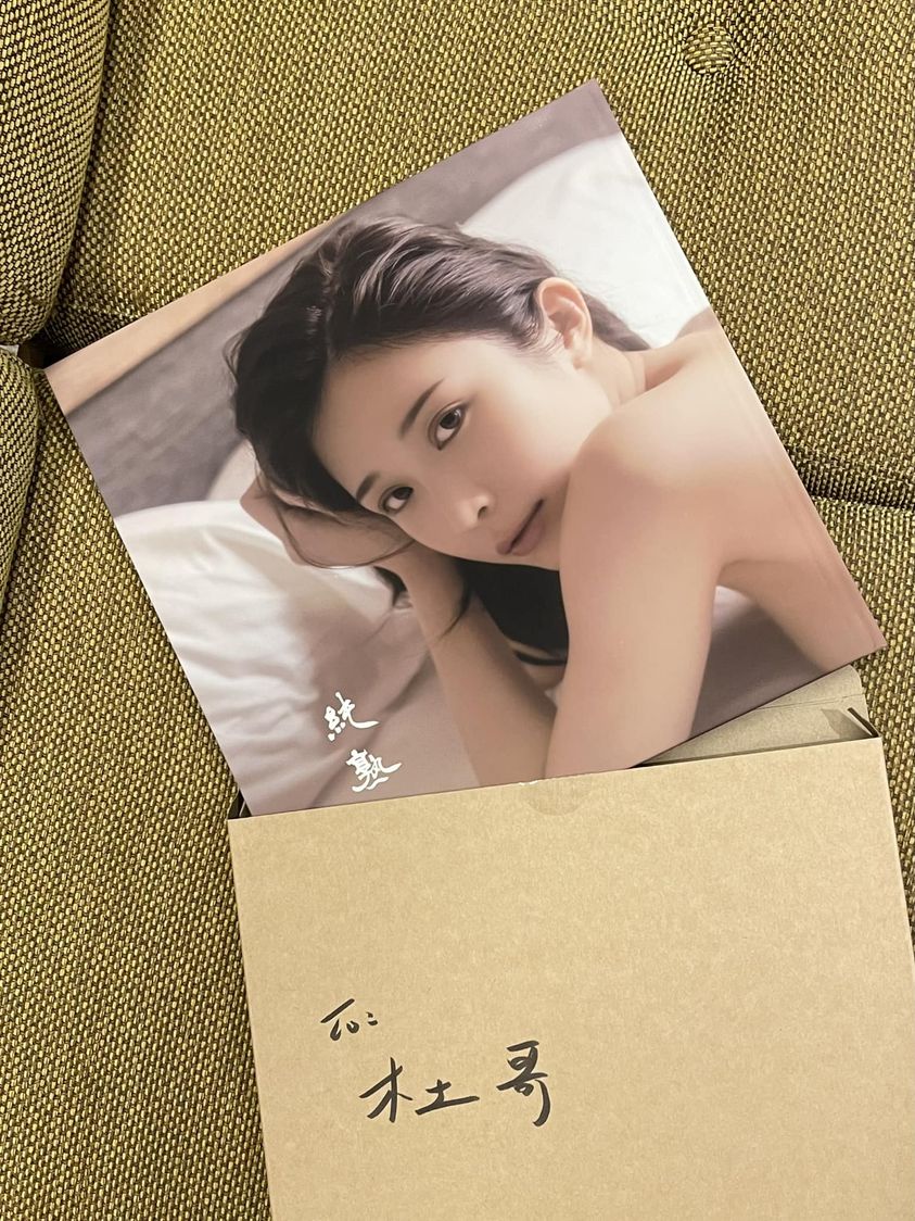 杜汶澤笑稱看到這封面叫他情何以堪。(圖/翻攝自杜汶澤臉書)