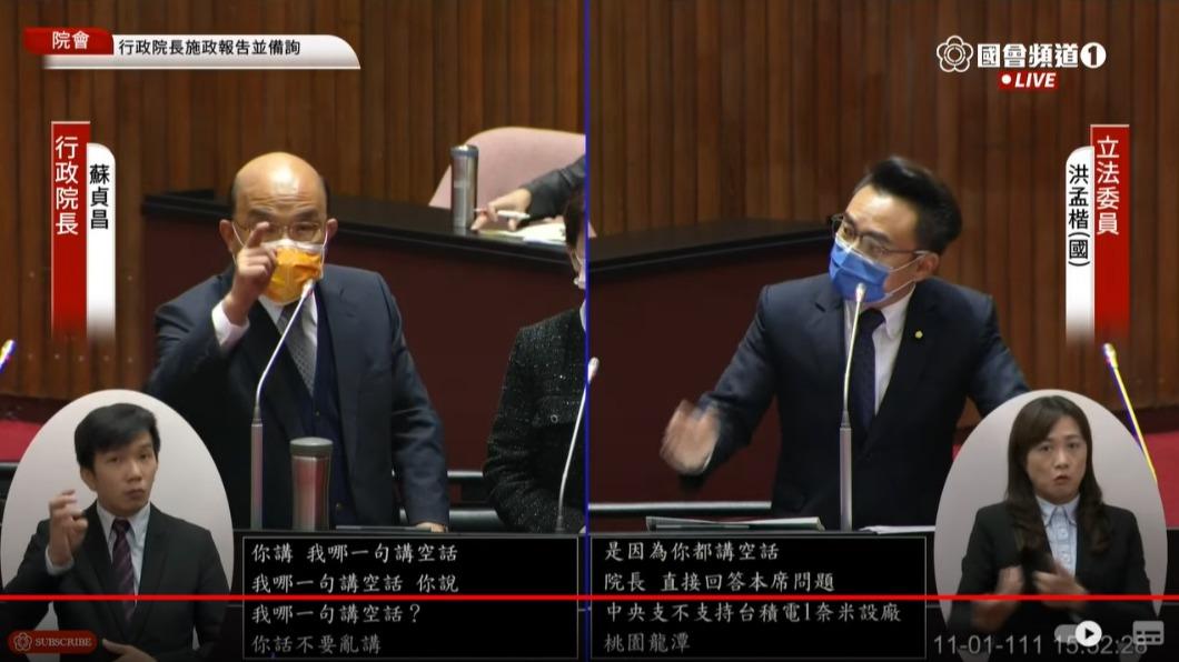 洪孟楷批蘇揆備詢講空話 蘇貞昌暴怒回嗆:亂講亂批評