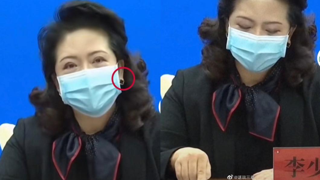 內蒙女官員出席記者會挨轟讀稿 又被抓包戴名牌慘遭舉報