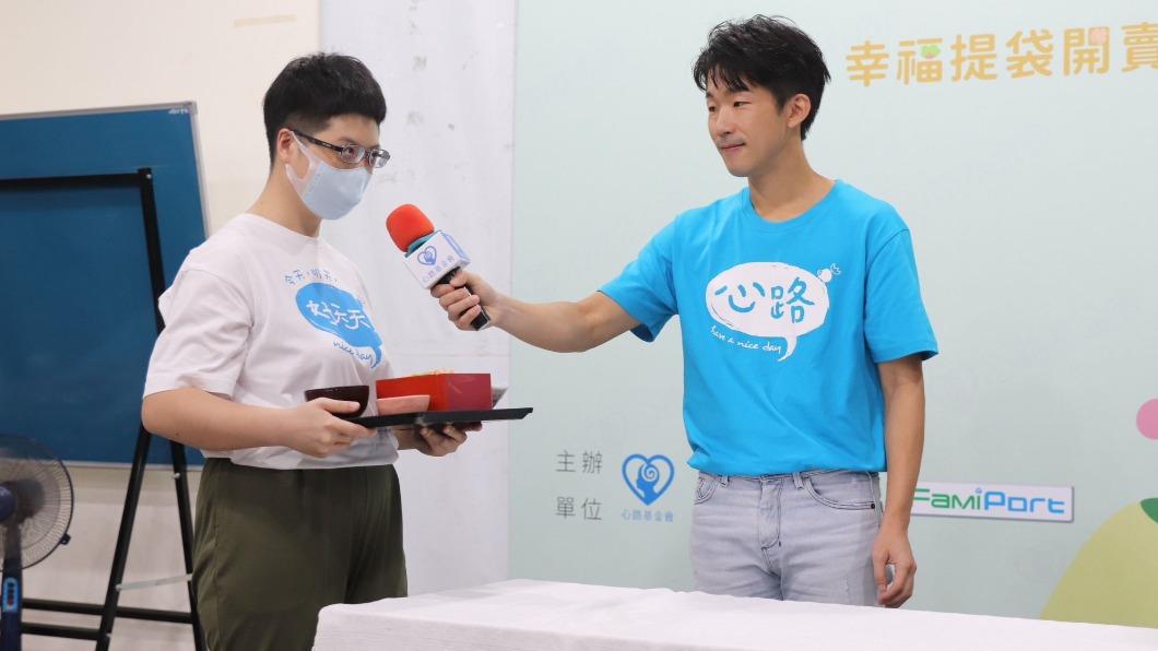 梅賢治坦言第一次出席公益活動有點緊張。(圖/心路基金會提供)