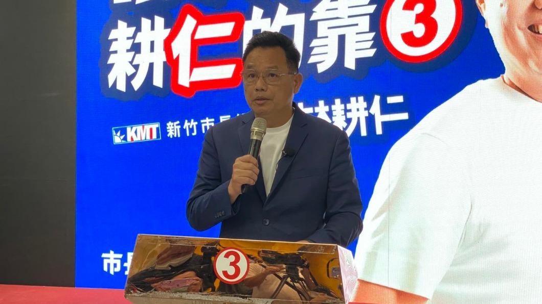 林耕仁下午舉行記者會反擊高虹安。(圖/翻攝林耕仁臉書)
