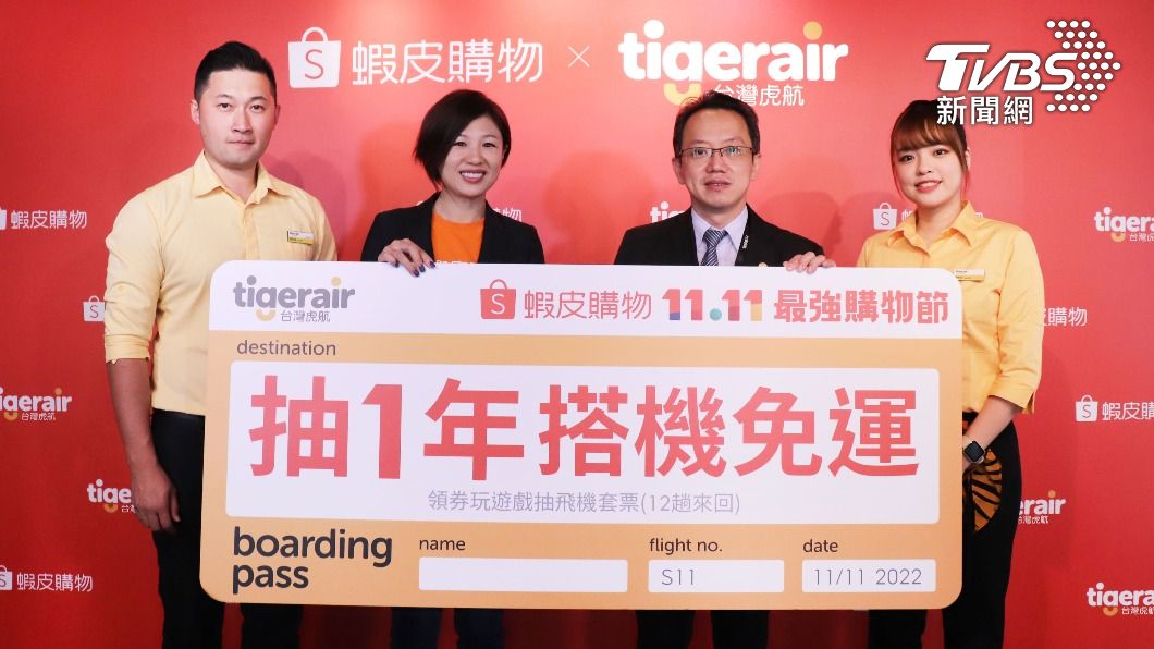 雙11手刀搶便宜！抽機票、P幣回饋、五星住宿券霸氣送