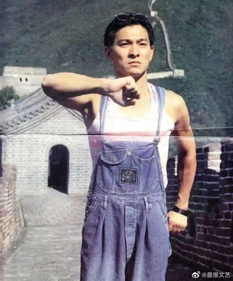 劉德華嫩照出土。(圖/翻攝自晨報文藝微博)