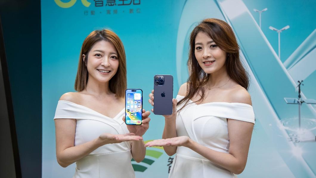 全民集氣解鎖超夯3C,iPhone 14 Plus只要1.1折。。(圖/業者提供)