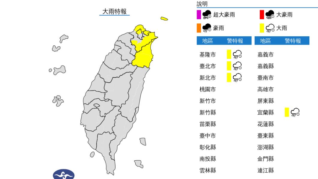 東北季風影響,今日基隆北海岸、宜蘭地區及大台北山區有局部大雨發生的機率。(圖/中央氣象局)