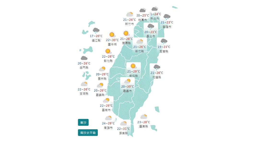 圖/中央氣象局