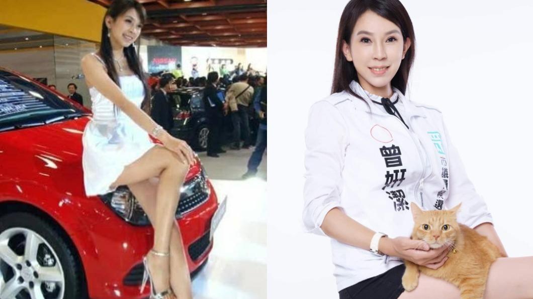 曾姸潔擁有台大環境工程學博士的學歷。(圖/翻攝曾姸潔臉書)