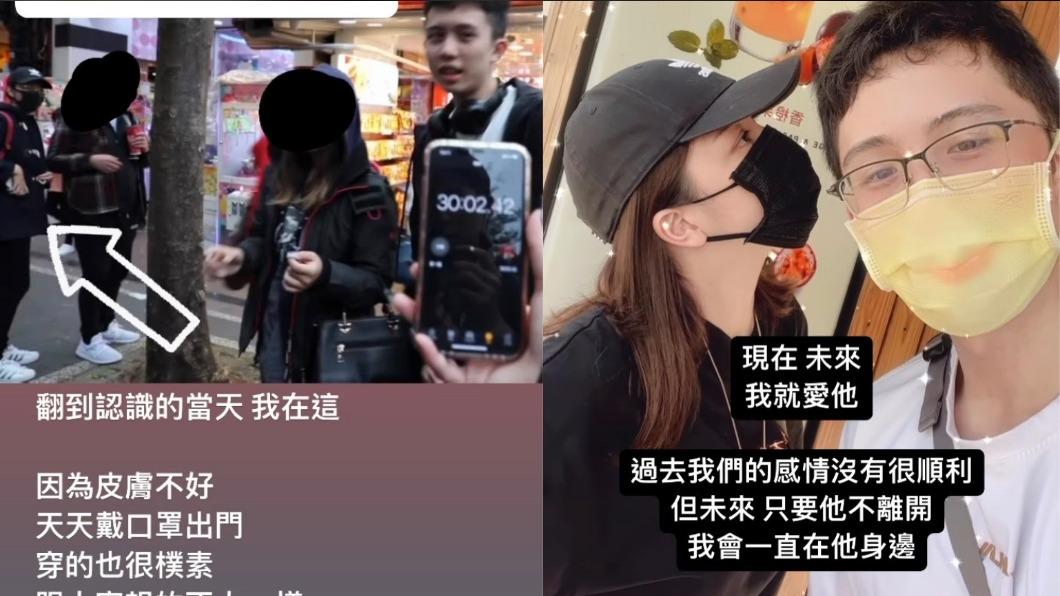 麻姬兔曝光和孫安佐相識當天的照片。（圖／翻攝自麻姬兔IG）