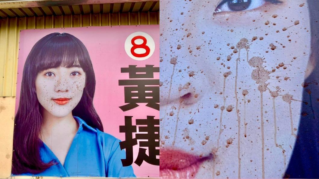 「檳檳」無禮！黃捷布條遭吐檳榔汁　男到案辯：我衛生習慣差