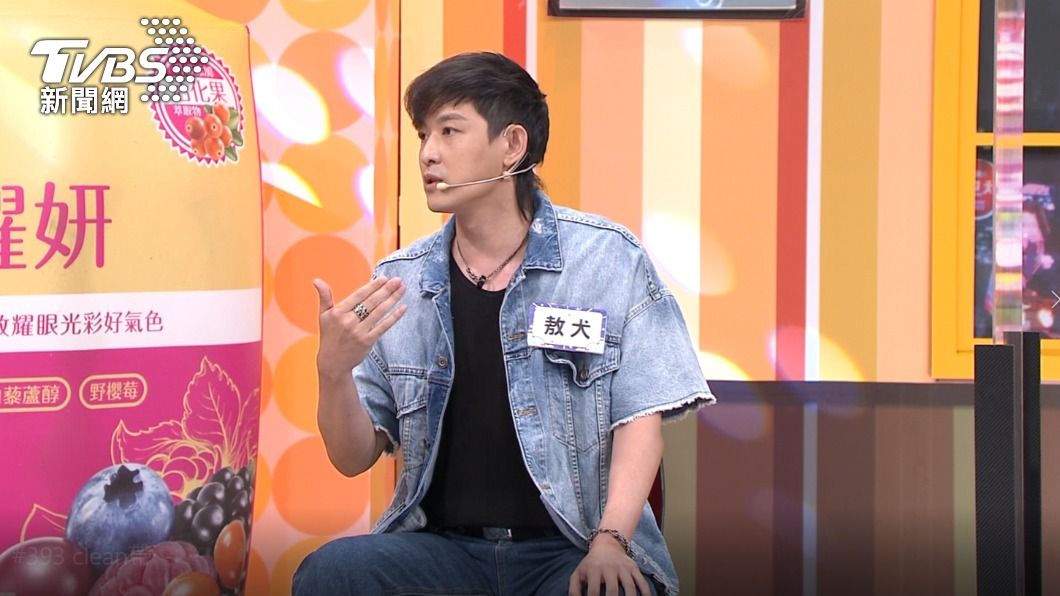 敖犬愛上大哥的女人!被載到河堤旁談判「險遭遇不測」想到會怕