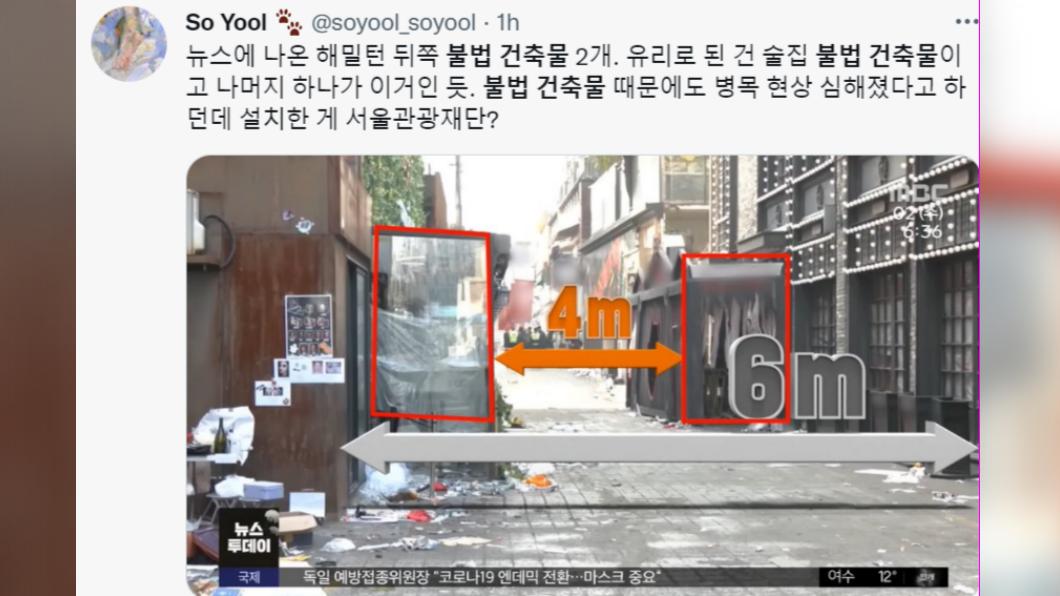 韓國網友表示,有媒體指出哈米爾頓酒店後方的違建,使瓶頸效應更嚴重。(圖/翻攝自推特)