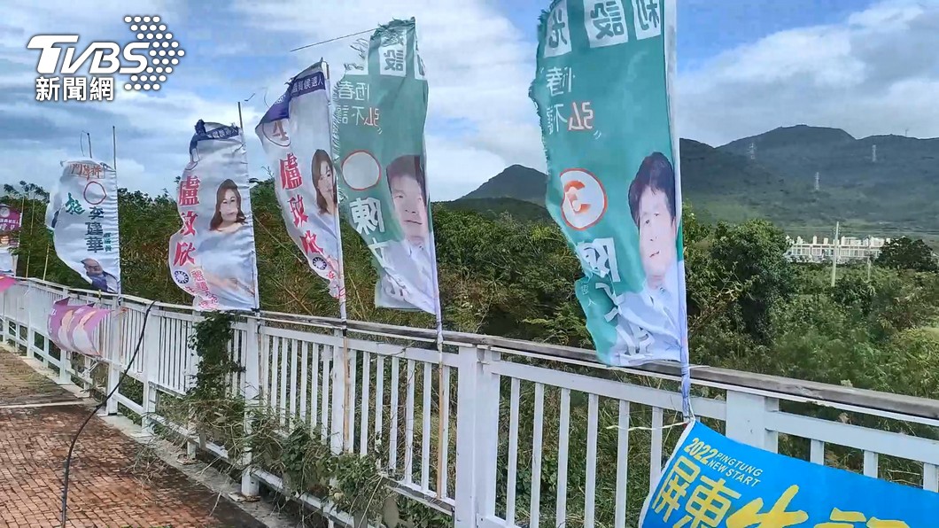 圖／TVBS