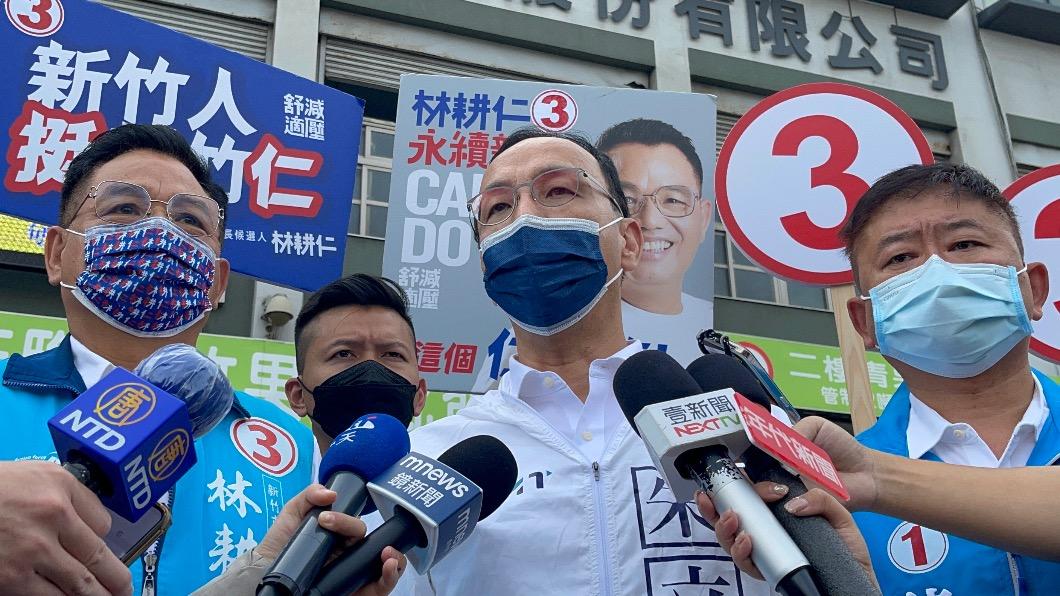 「新竹換台北」惹議　朱立倫反問趙少康：你能讓黃珊珊同意？