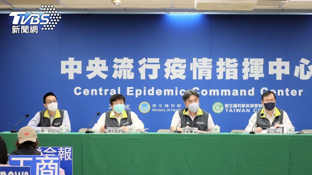 成立破千天!指揮中心記者會最終場要來了 這天正式解散