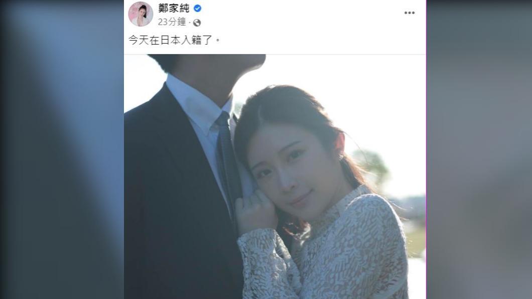 雞排妹婚後首發聲。(圖/翻攝自雞排妹臉書)