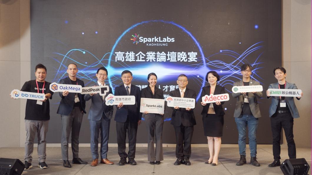 SparkLabs 高雄企業論壇晚宴。(圖/SparkLabs 提供)