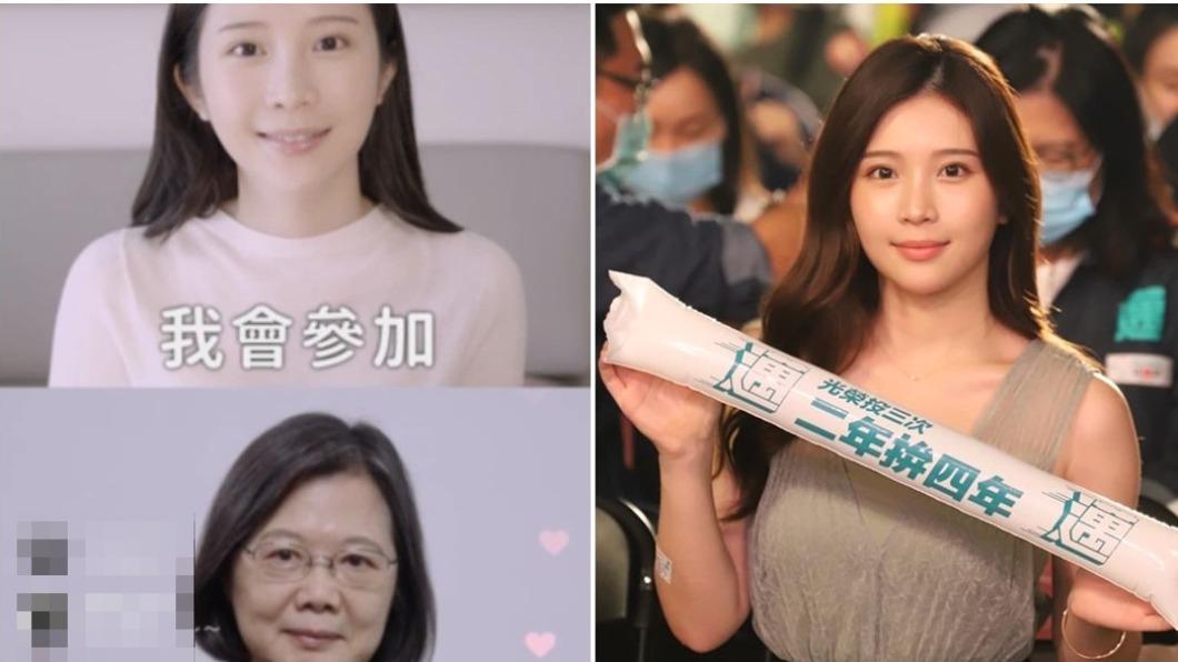 雞排妹趕進度當人妻!曾喊「這年紀」未嫁就從政:獻給人民