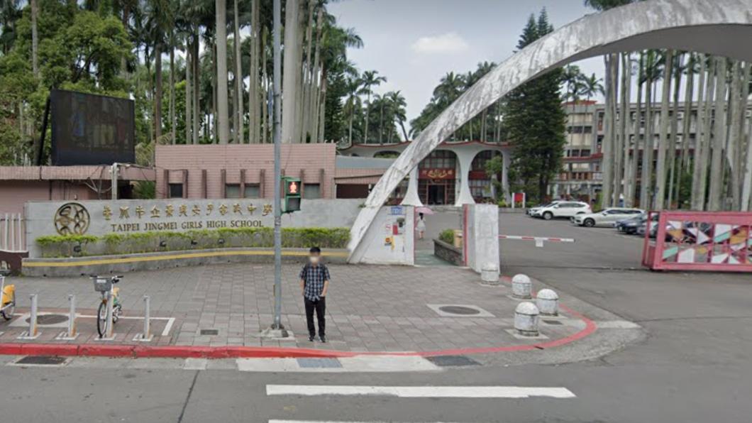 景美女中。(圖/翻攝自Google Maps)