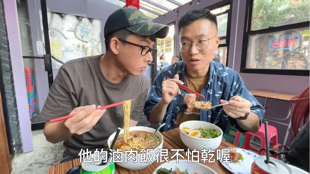 圖/翻攝自網路