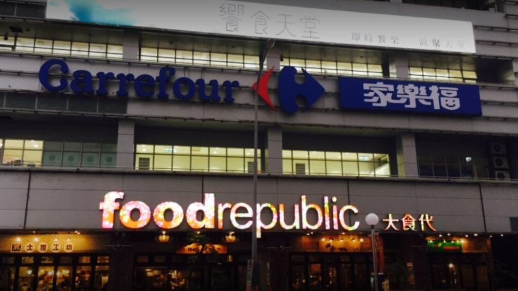 家樂福大直店去年底。(圖/翻攝自Google地圖)