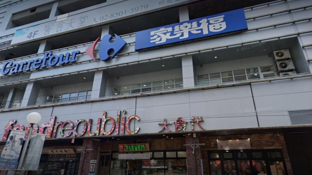 該棟大樓還有饗食天堂進駐。(圖/翻攝自Google地圖)
