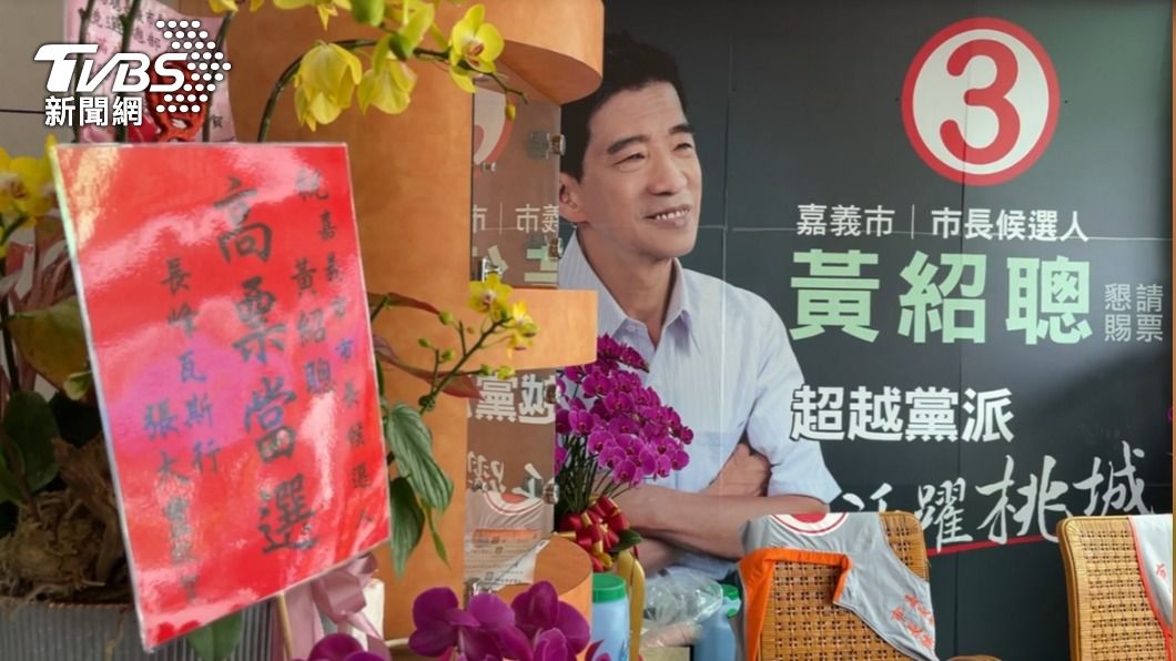 競辦主任主任表示,眾人都很不捨。(圖/TVBS)